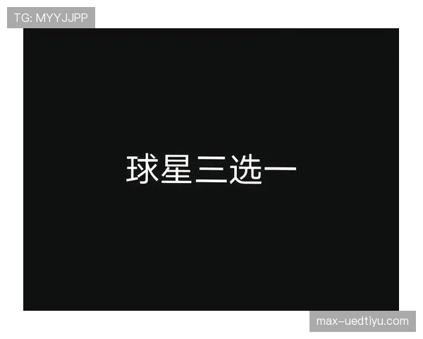 穆西亚拉 vs 贝林厄姆:谁更接近未来中场核心的标杆? 穆西亚拉 vs 贝林厄姆:谁更接近未来中场核心的标杆?