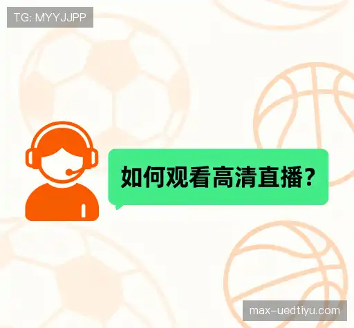 常见问题解答